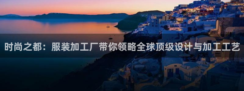 星欧娱乐主管招商中