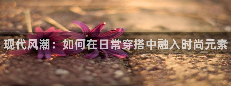 艾欧尼亚三星娱乐赛