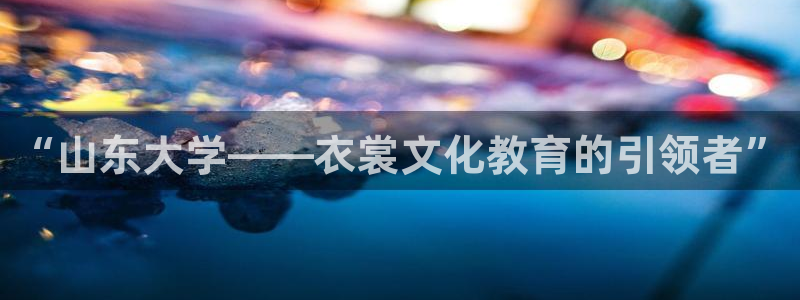 星欧娱乐注册官网