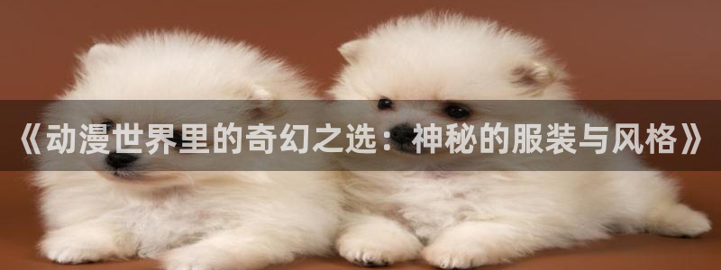 星欧娱乐平台