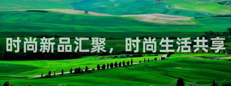 星欧娱乐注册官网