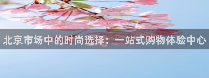 星欧娱乐最新动态消息