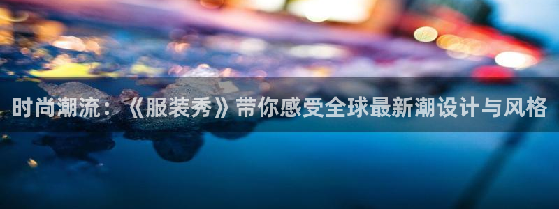 欧星开户娱乐