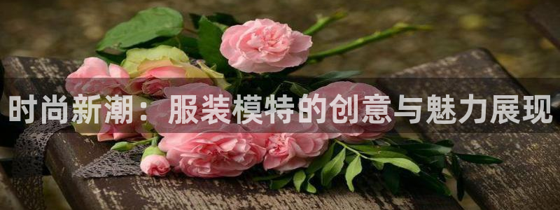 星欧娱乐606251