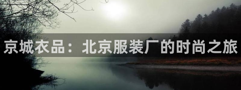 欧星娱乐彩票去