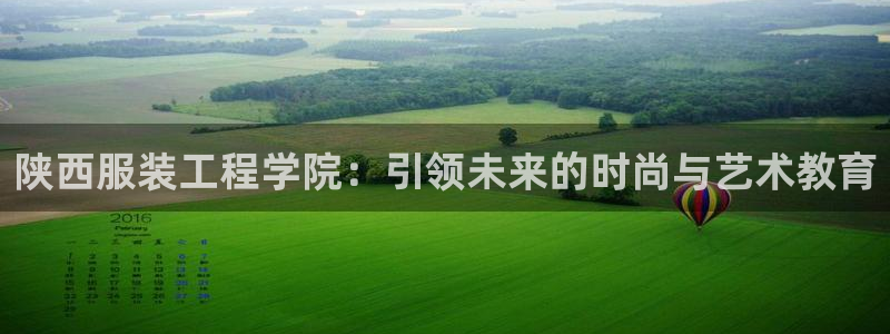 武汉欧汇星娱乐有限公司