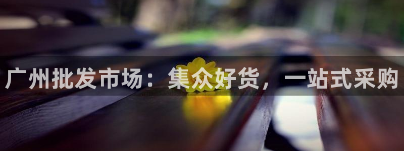 欧星娱乐