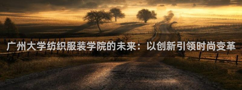欧星国际娱乐