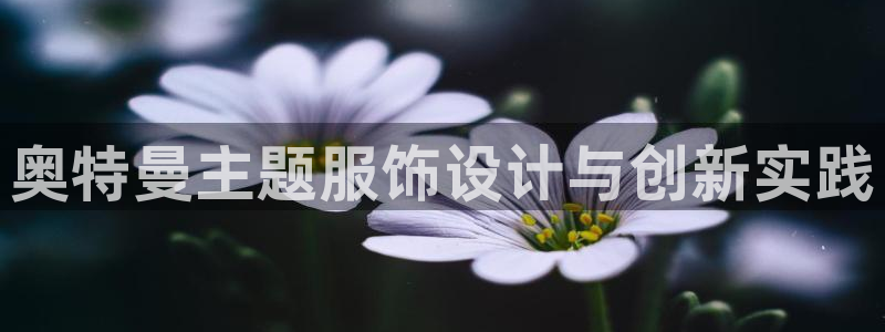 星欧娱乐扣款怎么回事