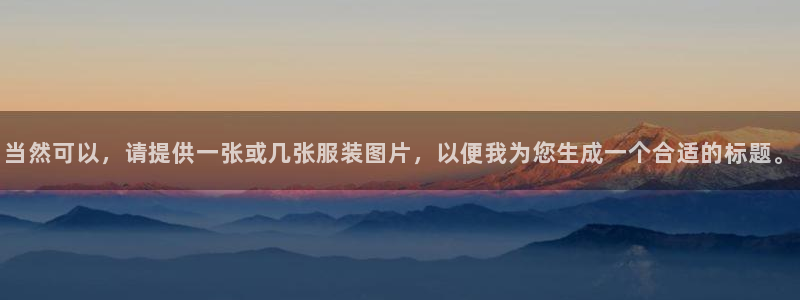 星欧娱乐公司电话号码