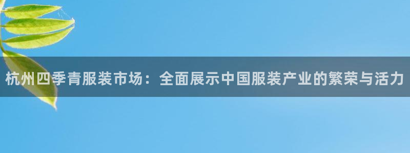 金欧岗星熠娱乐