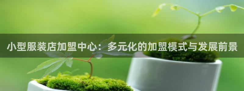 星欧娱乐掌7O777