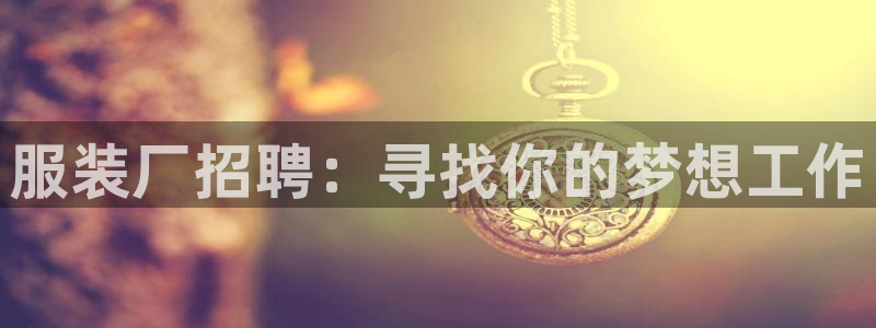 欧星娱乐下载