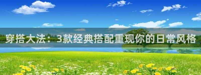星欧娱乐平台主管
