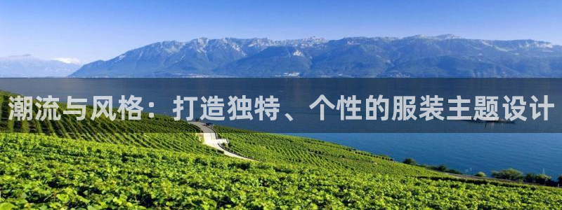 欧汇星娱乐
