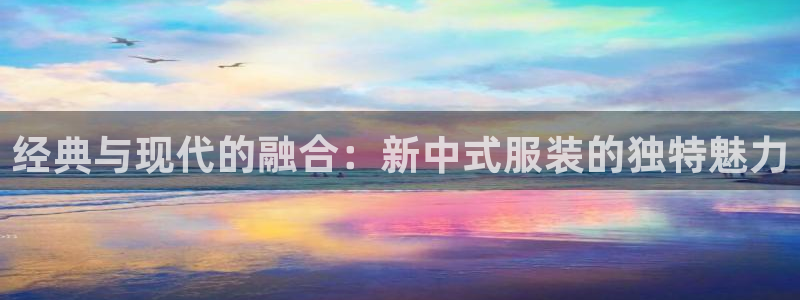 星欧娱乐号7o777