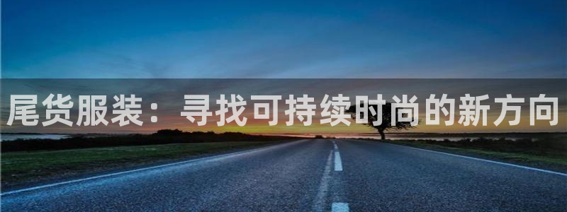 星欧娱乐平台
