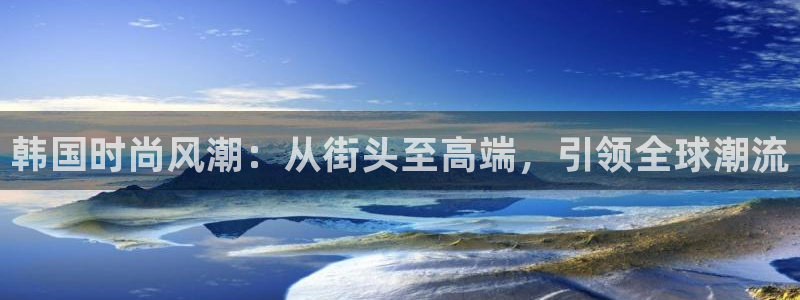 星欧娱乐