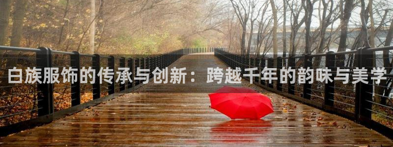 星欧娱乐是正规平台吗