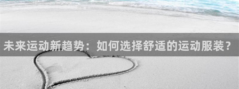 星欧娱乐扣费处理方法