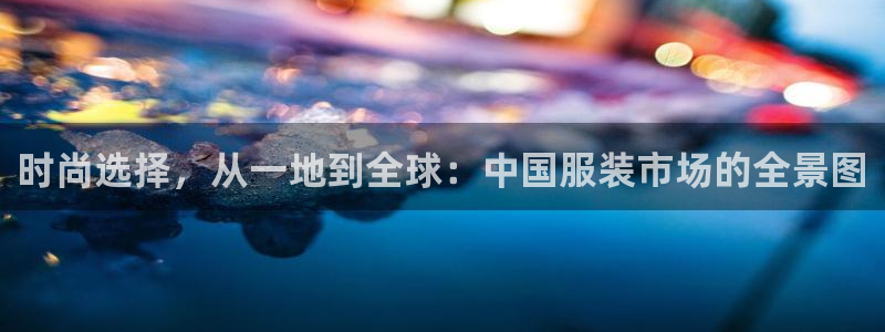 星娱乐online欧弟