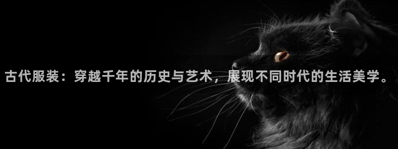 星欧娱乐招商非7O777