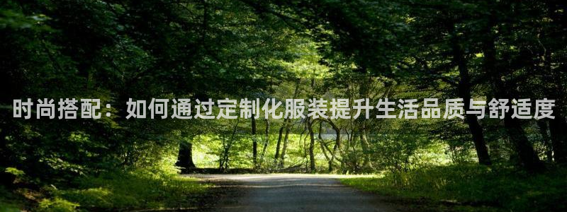 欧星娱乐08