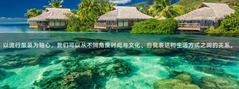 星欧娱乐官网客服电话号码