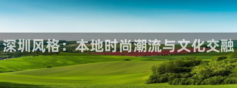 星欧娱乐2024