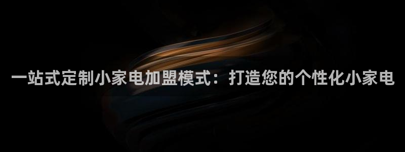 欧星娱乐安全吗