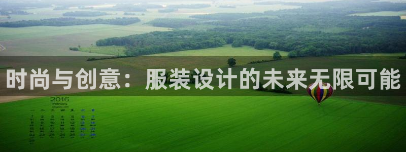 星欧娱乐联客服联系方式