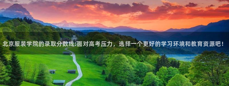 星欧娱乐主管