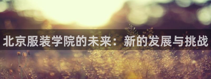 星欧娱乐号7o777