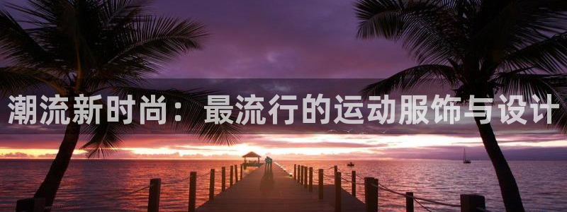 欧星在线娱乐下载安装