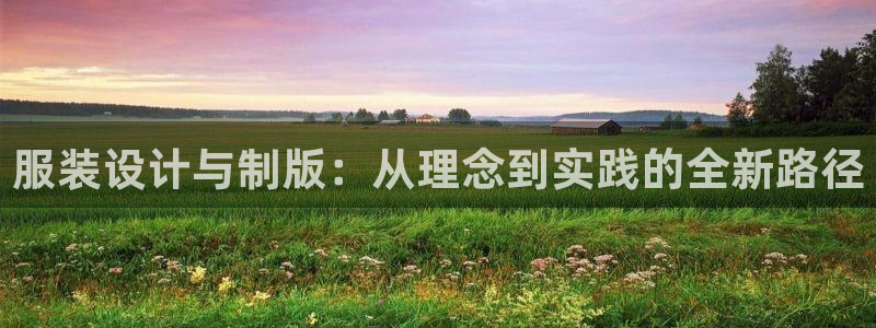 星欧娱乐606251