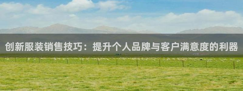 欧乐星城好玩的娱乐场所