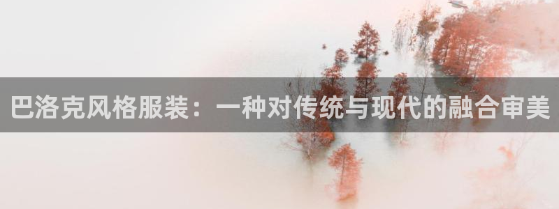 欧星娱乐真人