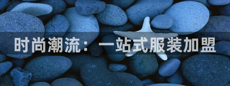 星欧娱乐平台怎么样