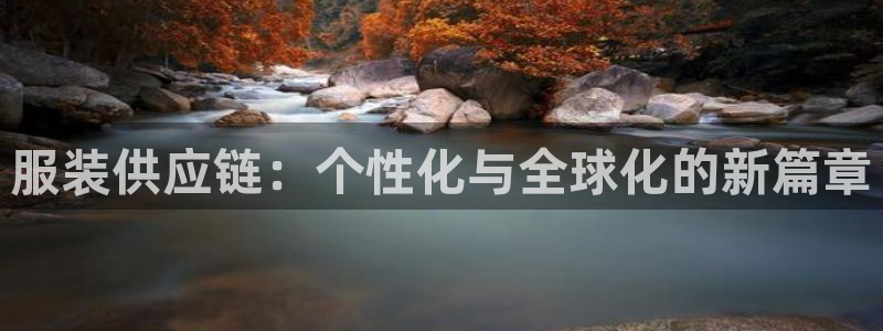 星欧娱乐app登录入口