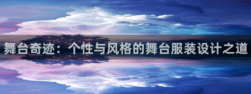 星欧娱乐是什么
