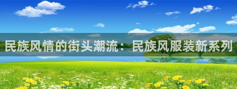 欧星娱乐彩票