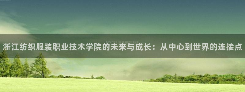 星欧娱乐平台测速线路