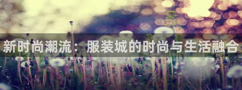 星欧娱乐平台靠谱吗