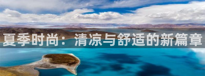 星欧娱乐最新消息今天