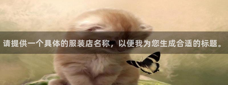 星欧娱乐app登录入口