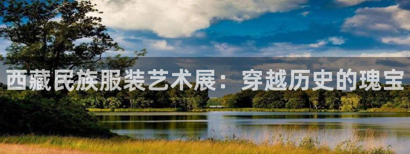 星欧娱乐注册资金多少