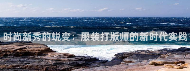 澳门欧星娱乐