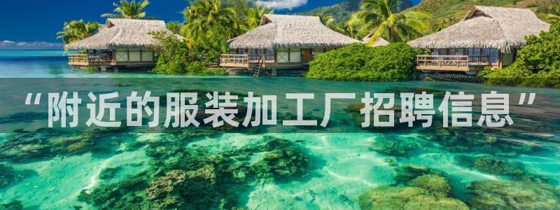 星欧娱乐官网客服电话