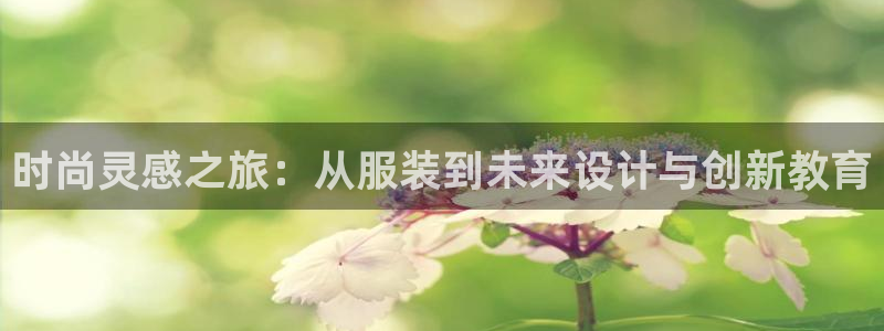 星欧娱乐经7O777