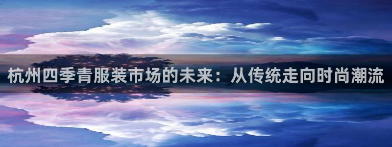 世欧星途娱乐
